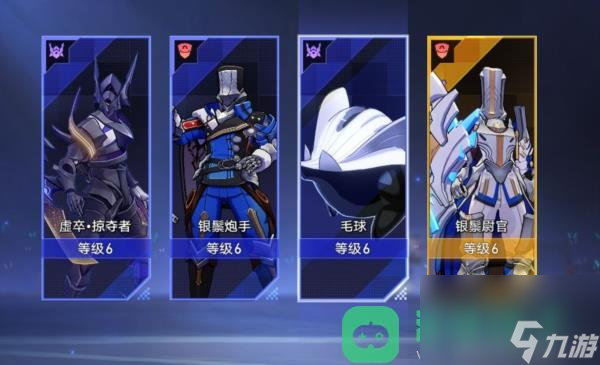 崩坏星穹铁道以太战线阵容怎么选择稳定挂机配队攻略