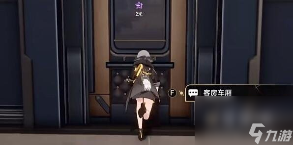 《崩坏星穹铁道》云无留迹任务攻略