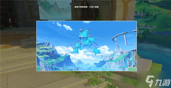原神4.1版本新增观景点在哪 原神4.1版本新增观景点一览