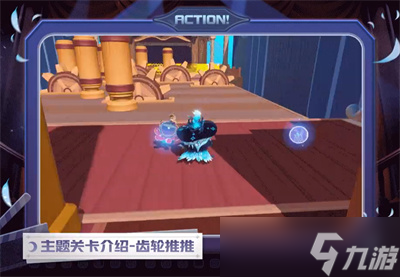 蛋仔派对午夜魅影关卡有哪些