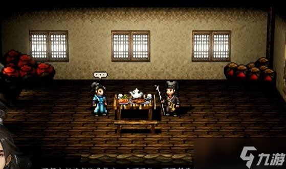 逸剑风云决伤魂曲任务流程