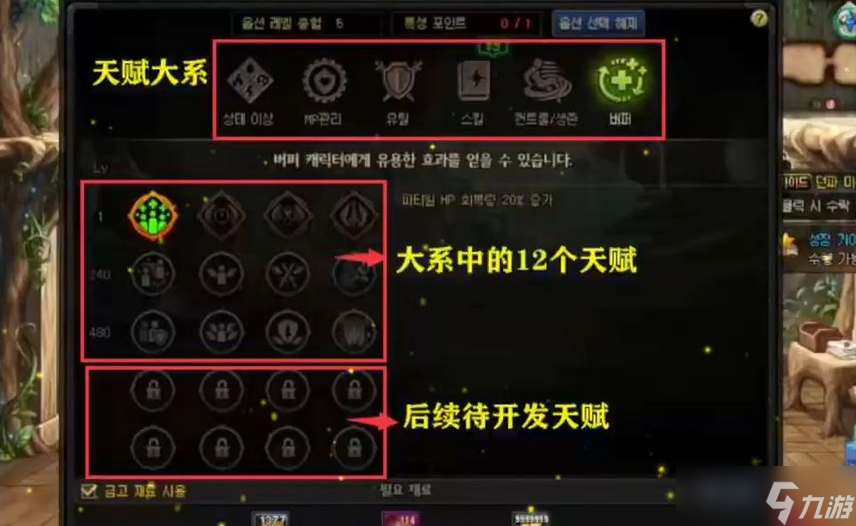 dnf仙界版本装备怎么升级