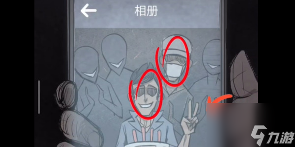 人间诡视攻略第八关-人间诡视第8关怎么过