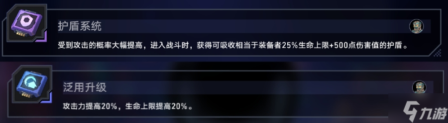 以太战线超链接对决绿光级攻略