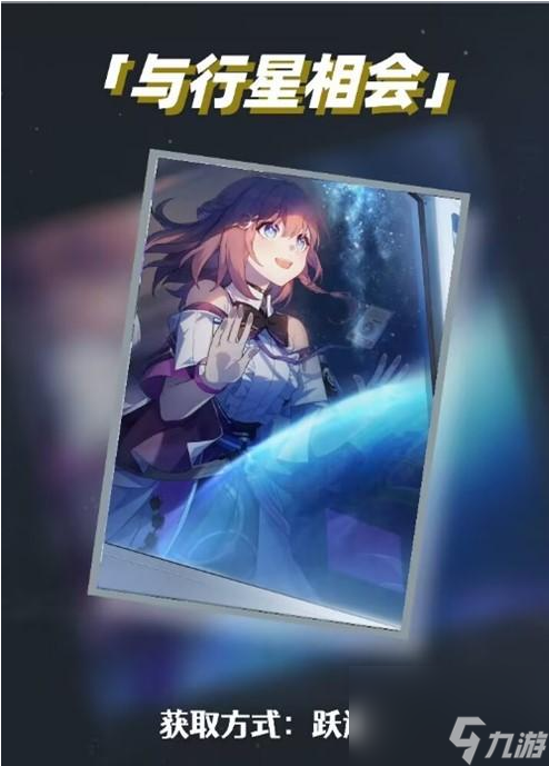 崩坏：星穹铁道停云如何培养（崩坏：星穹铁道停云养成攻略）「每日一条」