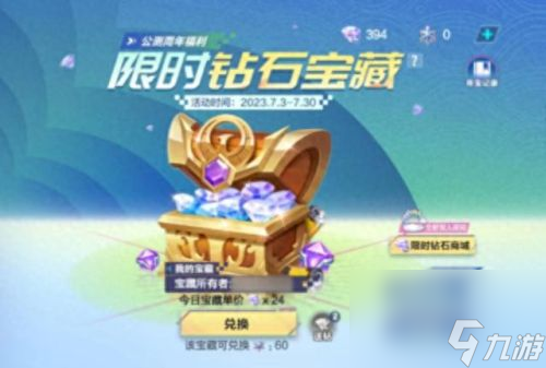 qq飞车客户端(qq飞车有pc端吗)