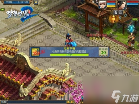 梦想世界卦象攻略（梦想世界卦象能升级吗）