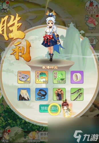 仙剑缘新手升级攻略(单机版仙剑奇侠传人物升级秘籍)
