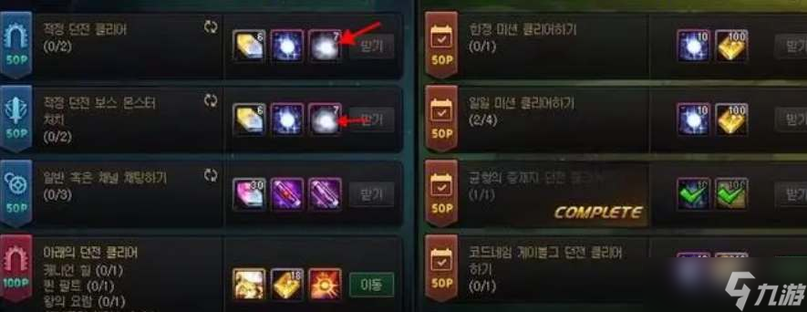dnf仙界版本装备怎么升级