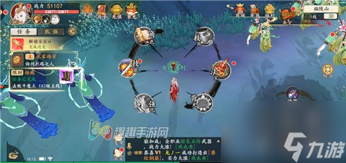 改名方法详细说明 <a id='link_pop' class='keyword-tag' href='https://www.9game.cn/congqianyouzuoshan/'>从前有座山手游</a>怎么改名字