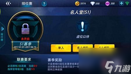 英雄使命游戲怎么沒了（英雄使命手游圖文評測）