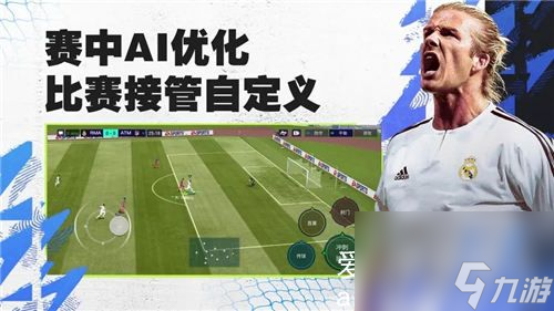 fifa足球世界至尊挑选哪个球员好-fifa足球世界至尊挑选怎么选