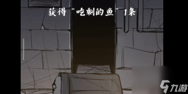 人間詭視攻略第三關(guān)-人間詭視第3關(guān)怎么過