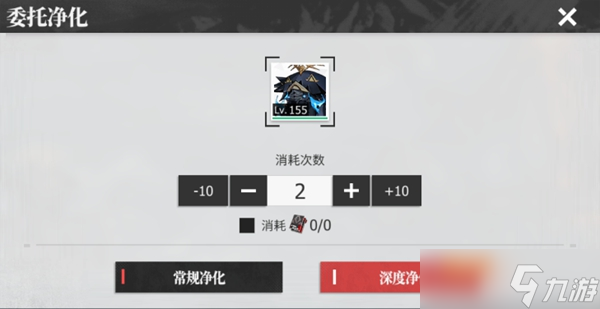 绯色回响净化宿体怎么玩
