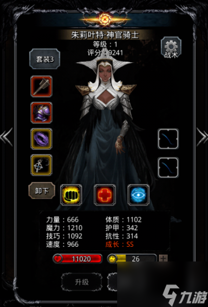 地下城堡2觀星者任務(wù)獎勵有哪些熱游問答