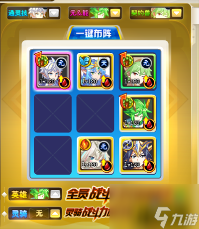 如梦幻月诺雅全关卡通关攻略 奥奇传说手游如梦幻月诺雅全关卡怎么通关