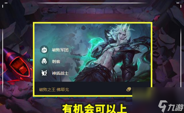 云顶之弈：10连鸡足以证明，这阵容太强势了，削了4个版本