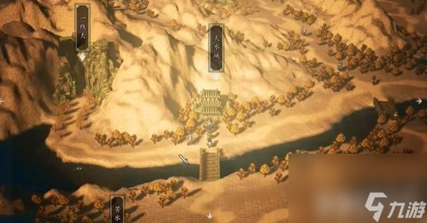 逸剑风云决高等武器该如何获取 高等武器获取方法及途径一览