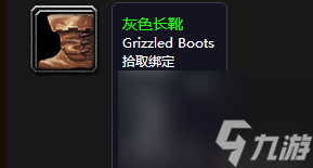 影牙城堡掉落明细和一览表（魔兽世界怀旧服影牙城堡BOSS技能介绍）