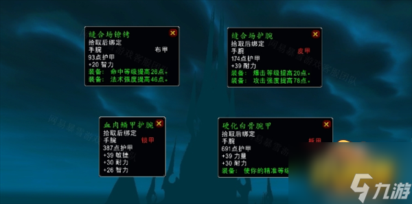 怀旧服wlk一举两得任务攻略 魔兽世界一举两得任务怎么做