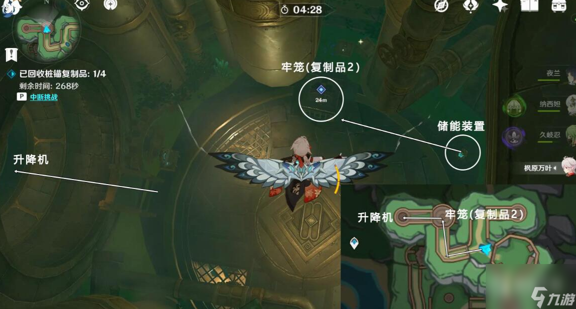 原神4.1通往奇点后续任务攻略