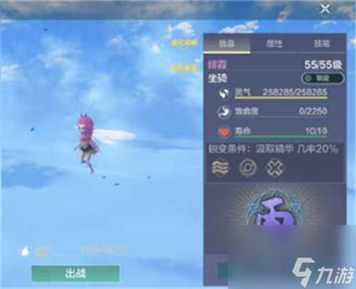 精灵详细获取方法分享 妄想山海绯霞怎么获得