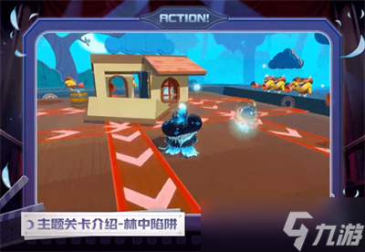 《蛋仔派对》午夜魅影关卡预览分享