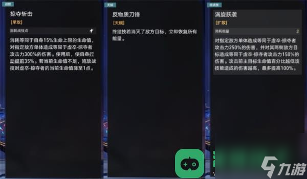 崩坏星穹铁道以太战线阵容怎么选择稳定挂机配队攻略