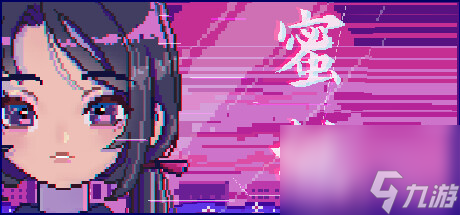 《蜜桃》互杀线五个结局文字版攻略