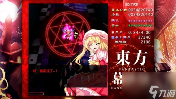 Steam每日特惠：德军总部小缇娜等新史低