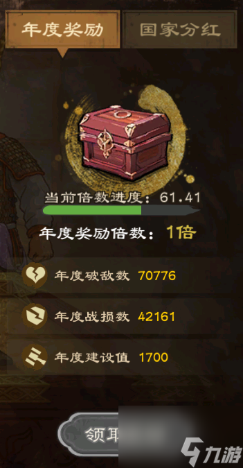 《乱世终结战》新手攻略——元宝的获取
