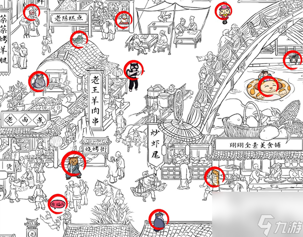 爆笑汉字闹市寻猫怎么过-闹市寻猫通关攻略