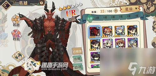 长的虽丑实力可不差 大王不高兴撒旦值得培养吗