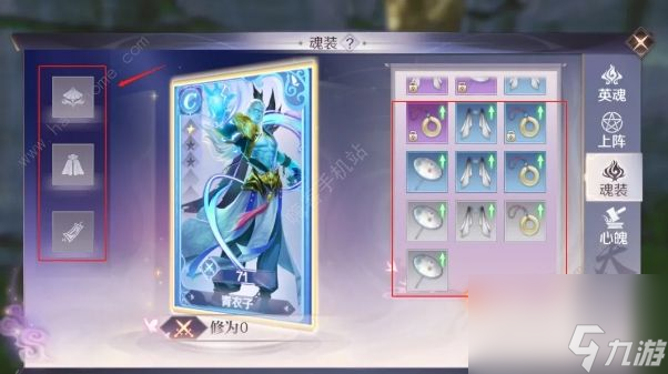 <a id='link_pop' class='keyword-tag' href='http://www.575.zj.cn/wanmeishijie1/'>完美世界手游</a>魂裝怎么得魂裝獲取及打孔技巧