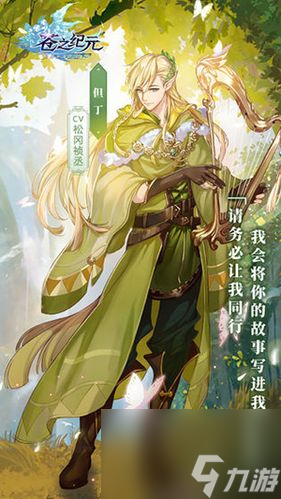 《以苍之纪元》疾风怎么加点？疾风技能加点推荐（快速提升战斗力，疾风技能加点指南！）