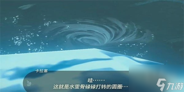 王国之泪巨大的骨碌碌怎么过巨大的骨碌碌迷你挑战攻略