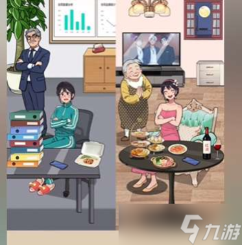 《爆梗找茬王》复工前后通关攻略