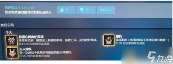 博德之门3无人掉队成就怎么完成