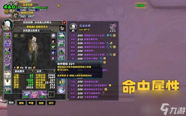 魔兽世界恶魔术士如何提高输出(天赋、输出手法和玩法详解)
