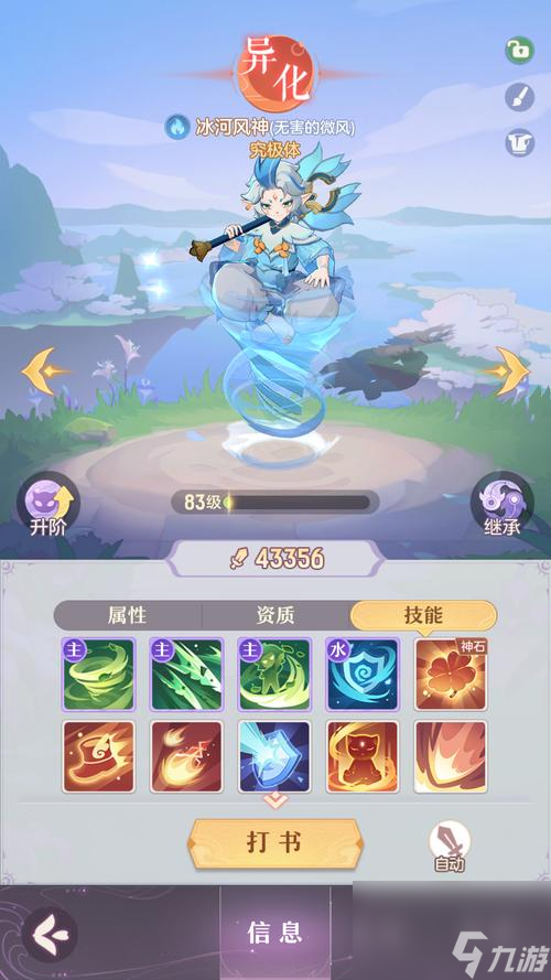 长安幻想首充宝宝自选宠物推荐（解锁萌宠玩转大陆，宝宝们的最佳搭档）