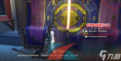 崩坏星穹铁道1.4速喜朱雀吉行方成就攻略