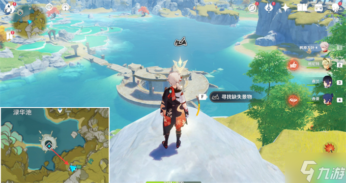 原神寻景觅画第二关攻略