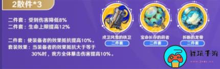 符玄遗器推荐