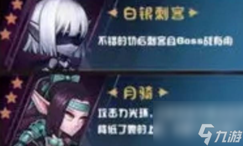 小冰冰傳奇懷舊服英雄排行榜