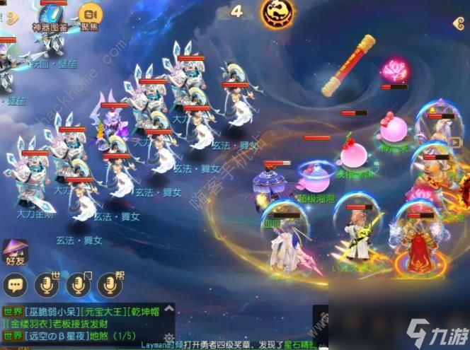 梦幻西游手游如意金箍棒攻略