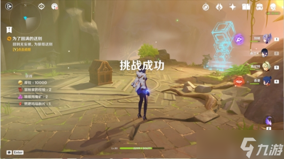 《原神》引蝶之章流程详解 引蝶之章攻略