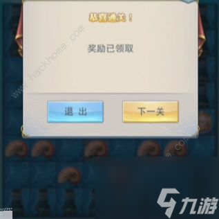 斗罗大陆h5深海寻珠攻略大全