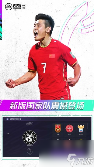 FIFA足球世界433怎么应对