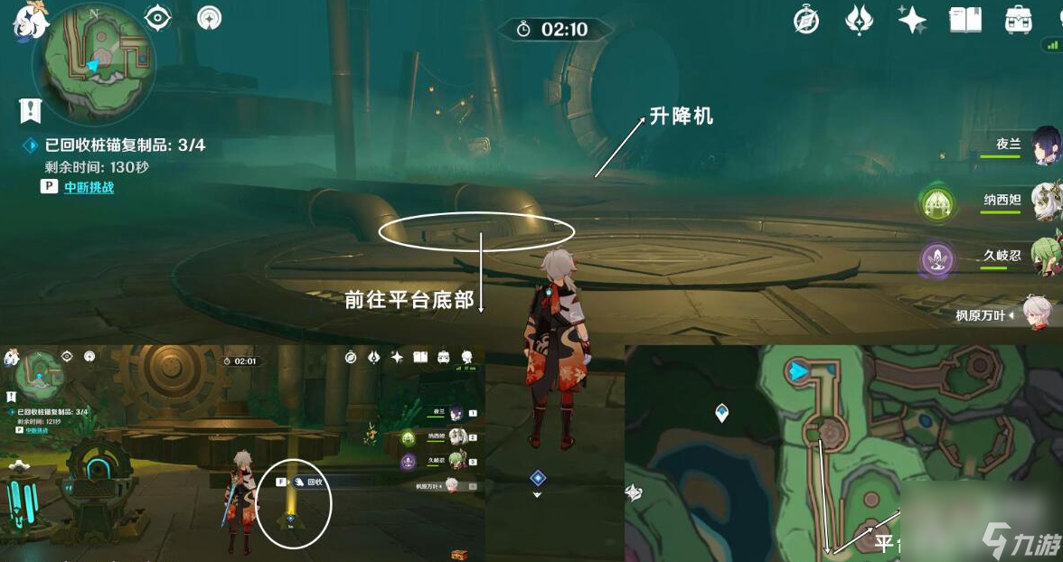 原神4.1通往奇点后续任务攻略