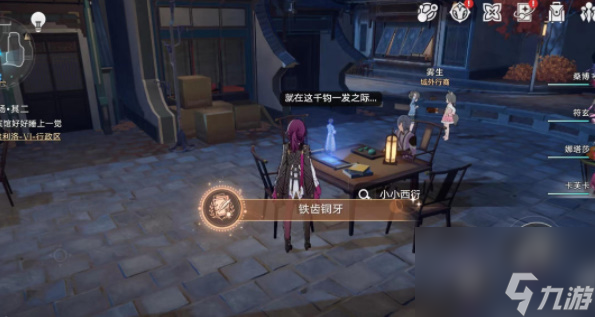 崩坏星穹铁道1.4仙舟罗浮成就获取攻略